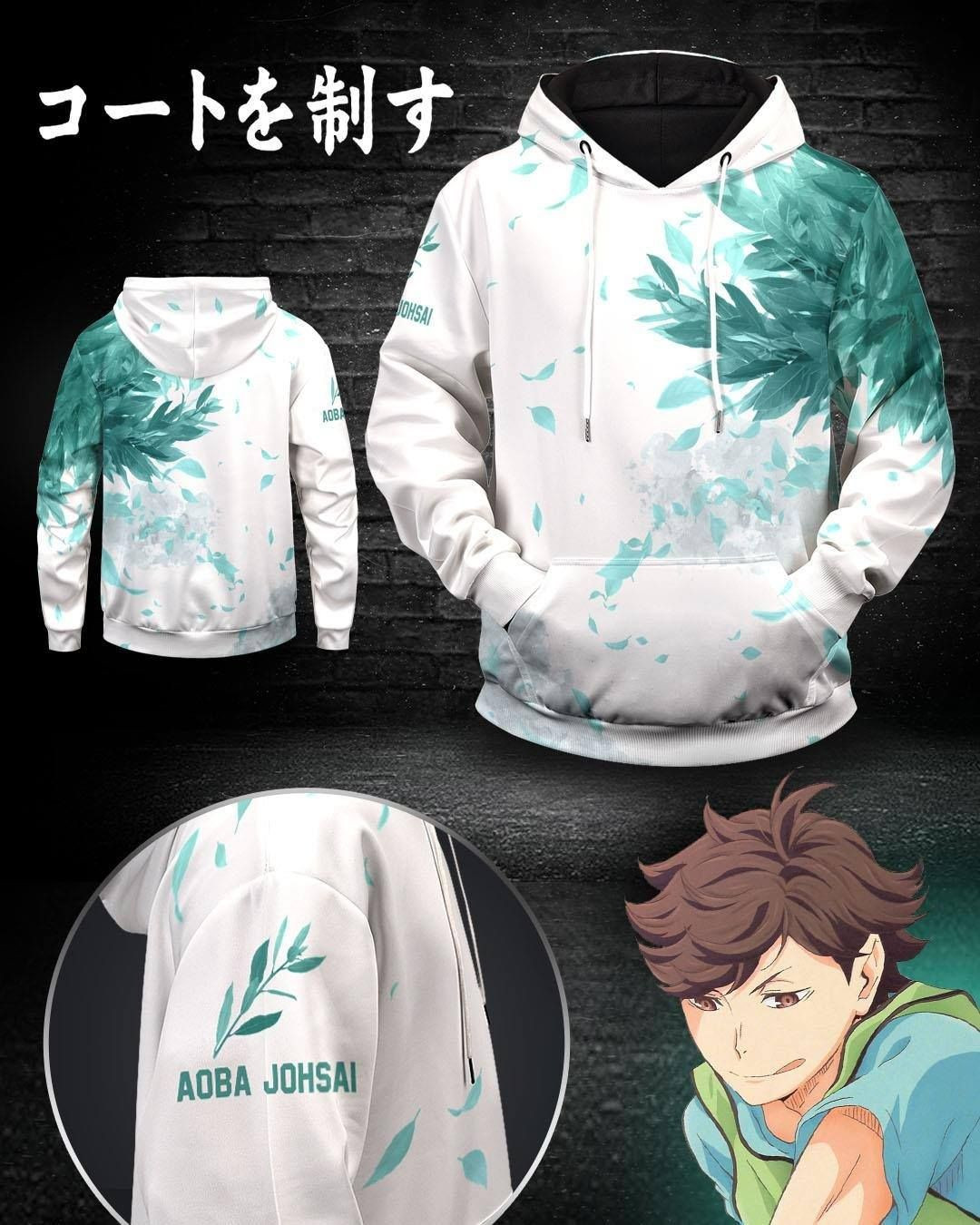 AoBa JoHsai Green Leaf Unisex Hoodie