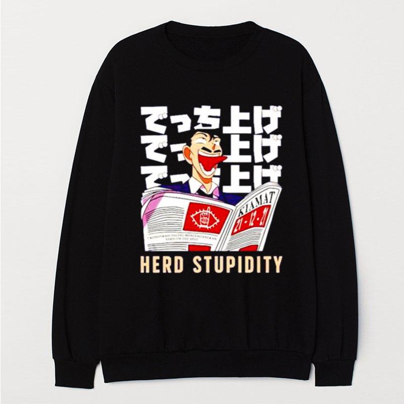 Herd Stupidity Mori Detective Conan T-Shirt Unisex