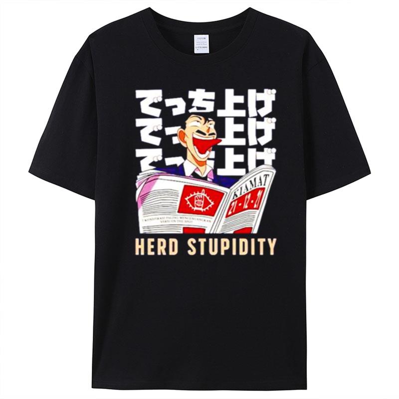 Herd Stupidity Mori Detective Conan T-Shirt Unisex