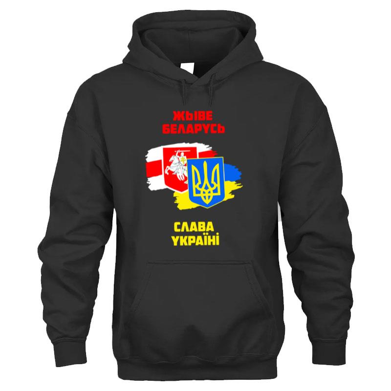 Sviatlana Tsikhanouskaya Stand With Belarus Stand With Ukraine T-Shirt Unisex