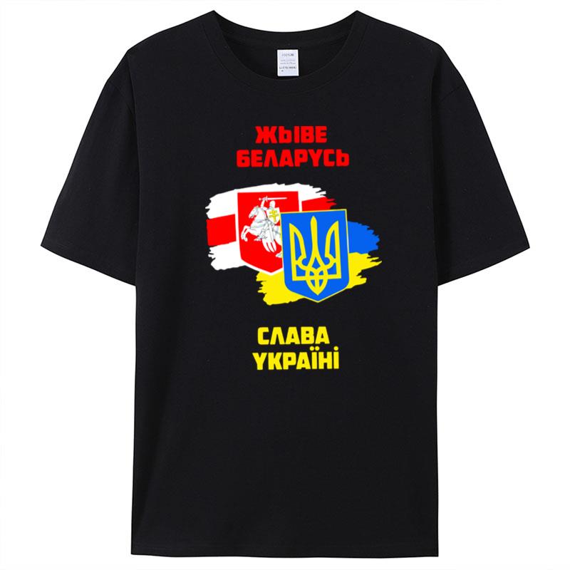 Sviatlana Tsikhanouskaya Stand With Belarus Stand With Ukraine T-Shirt Unisex