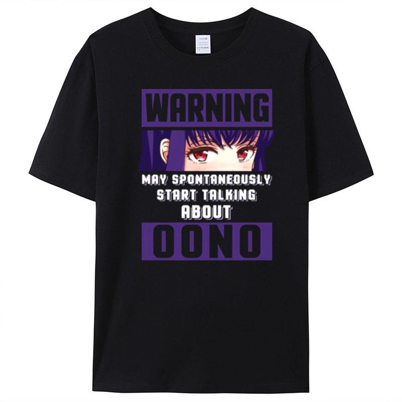 Warning May Spontaneously Start Talking About Oono Hi Score Girl T-Shirt Unisex