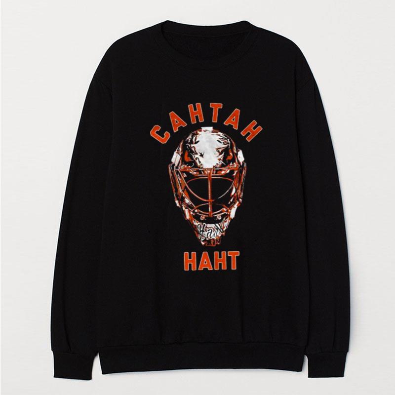 Cahtah Hah T-Shirt Unisex