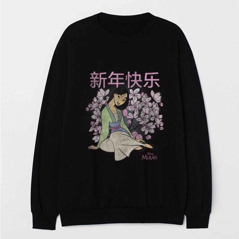 Disney Princesses Mulan Happy Lunar New Year T-Shirt Unisex