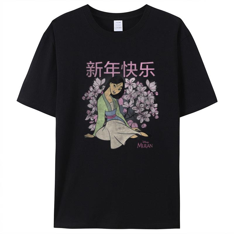 Disney Princesses Mulan Happy Lunar New Year T-Shirt Unisex