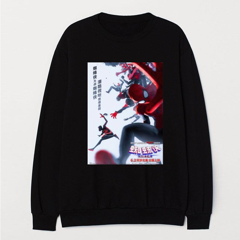 Gwen Stacy Across Spider Miles Morales T-Shirt Unisex