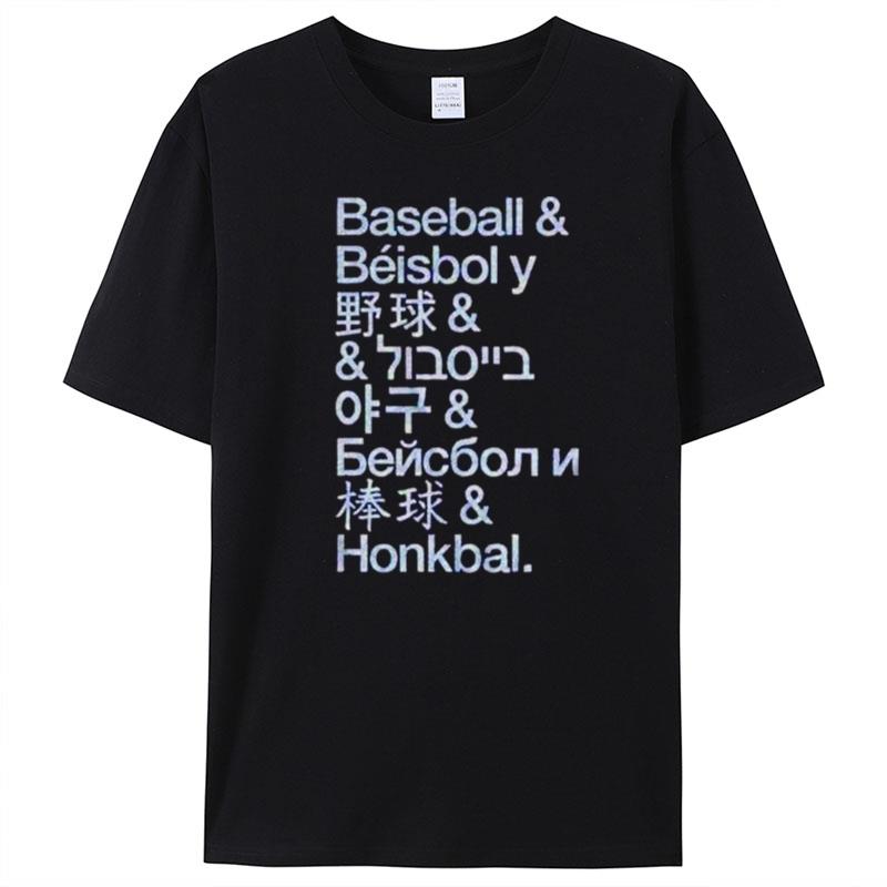 International Pastime Baseball T-Shirt Unisex