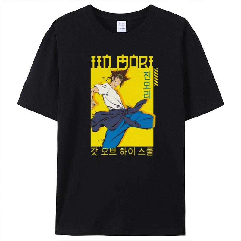 Jin Mori Goh Anime Jin Mori Goh God Of High School T-Shirt Unisex